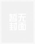豪门娇妻1-100集免费看
